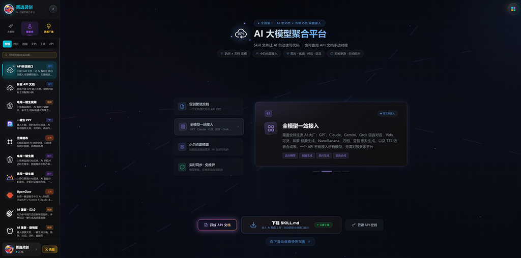 AI漫剧与短剧内容创作场景